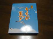 ファイル 1352-1.jpg